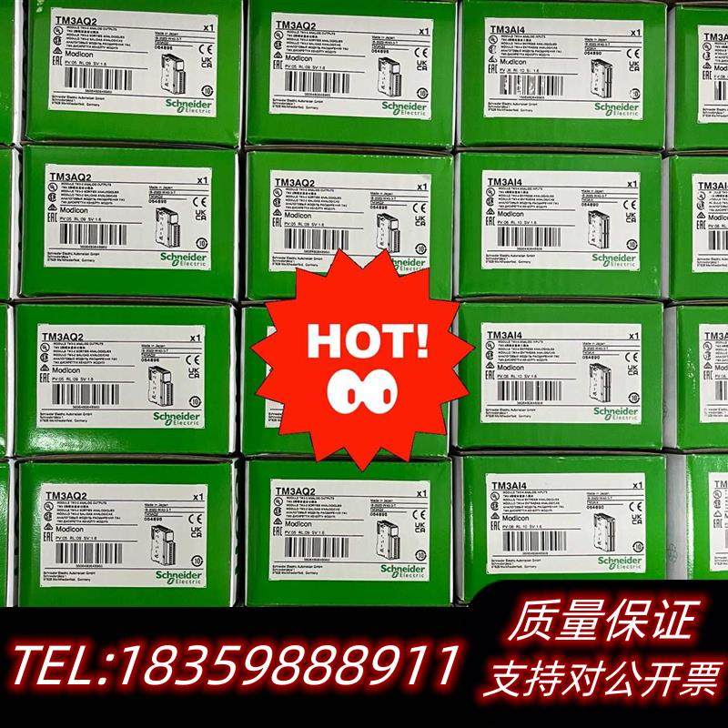 全新原装TM3AI8/TM3AI4/TM3AQ4/TM3AQ2议价