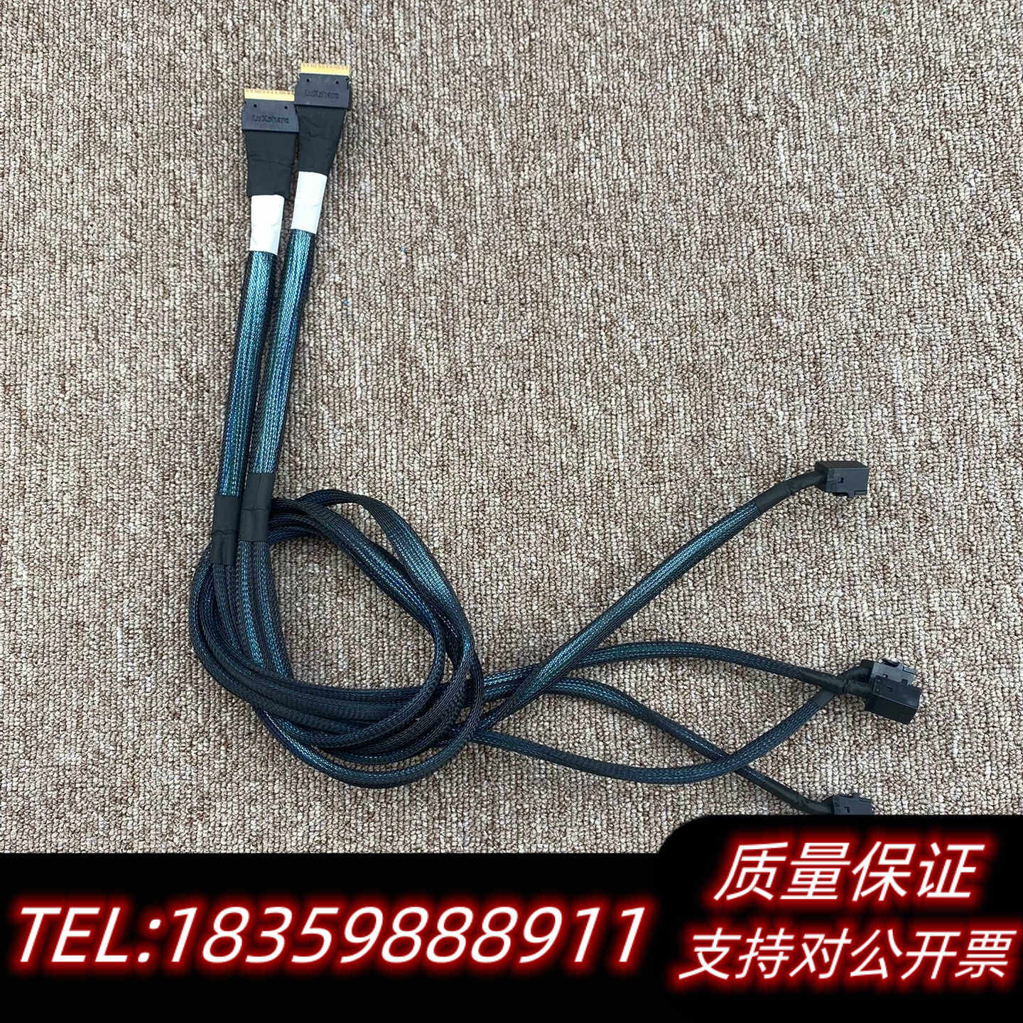 8654转8643 SAS线  一拖二 长度80cm左右询价