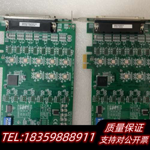 PCIE-1620A通讯IO卡 ，PCI-1620/PC询价
