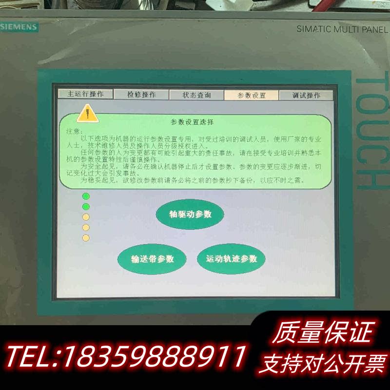 全新原装6AV6643-0CD01-1AX1议价