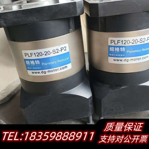 纽格特精密行星减速机两台,型号PLF120-20-S2-P2询价