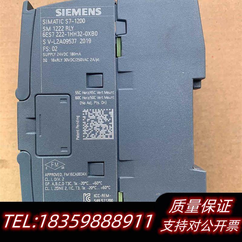 全新原装222-1HH326es7222-1hh32-0xb0议价