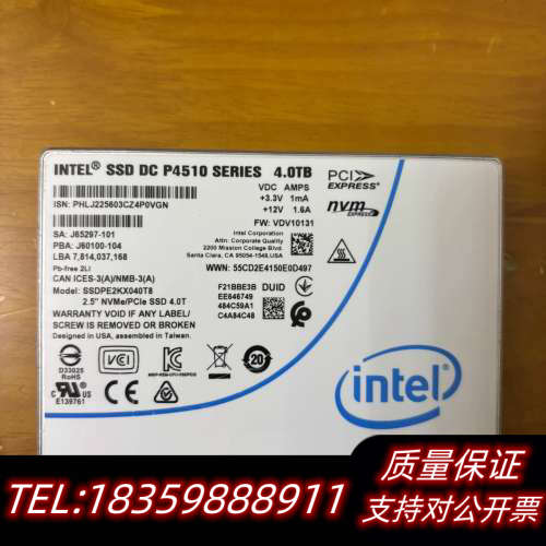 Intel/英特尔 P4510 4T 企业U2接口固态硬盘，询价