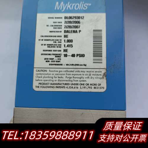 力可流量计Mykrolis FC-2902V0-T,DL06询价