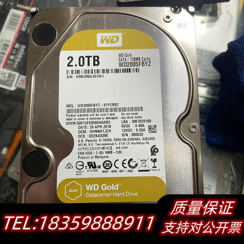 WD/西部数据 WD2000FYYZ  2TB企业级金盘72询价