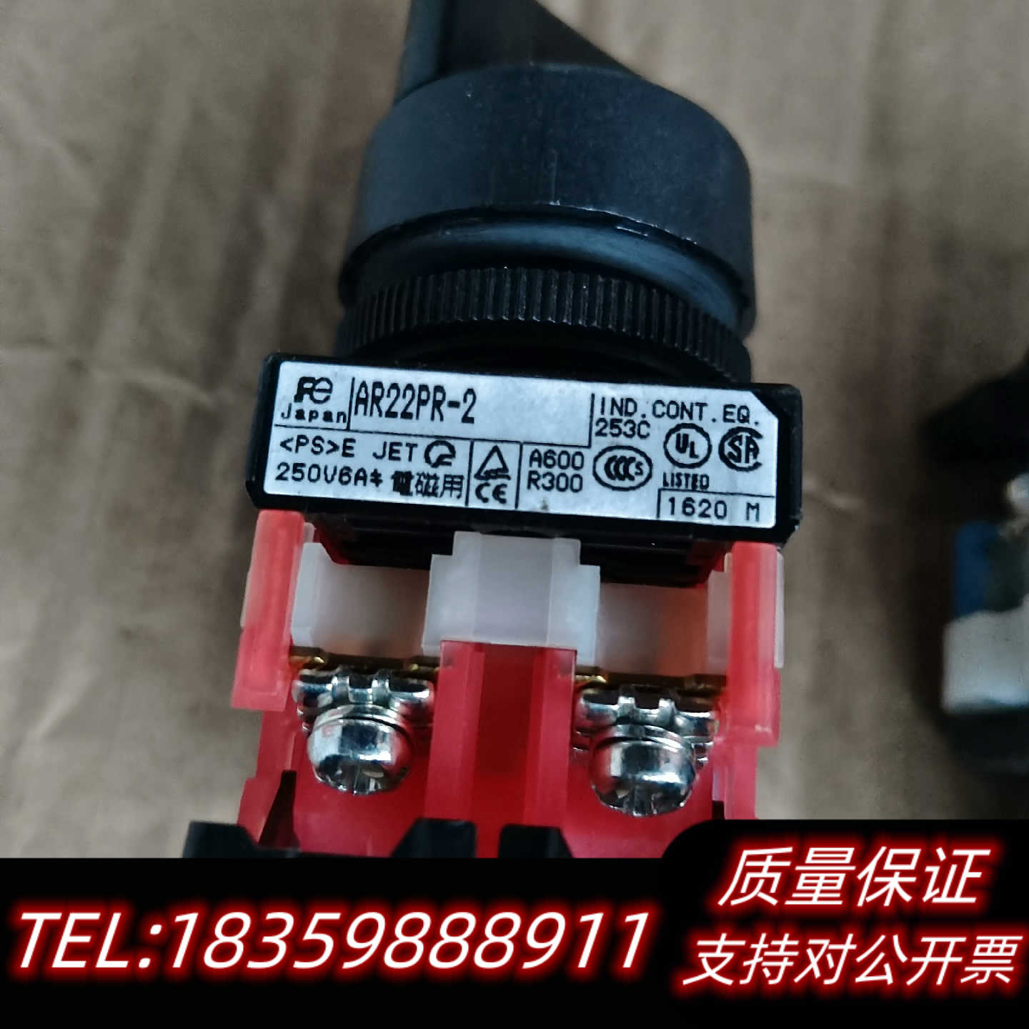 按钮货， AR22PR－2.10个，AR22F02询价