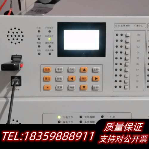 格睿通GRT-GB11-KZ广播控制盘 消防广播应急播询价