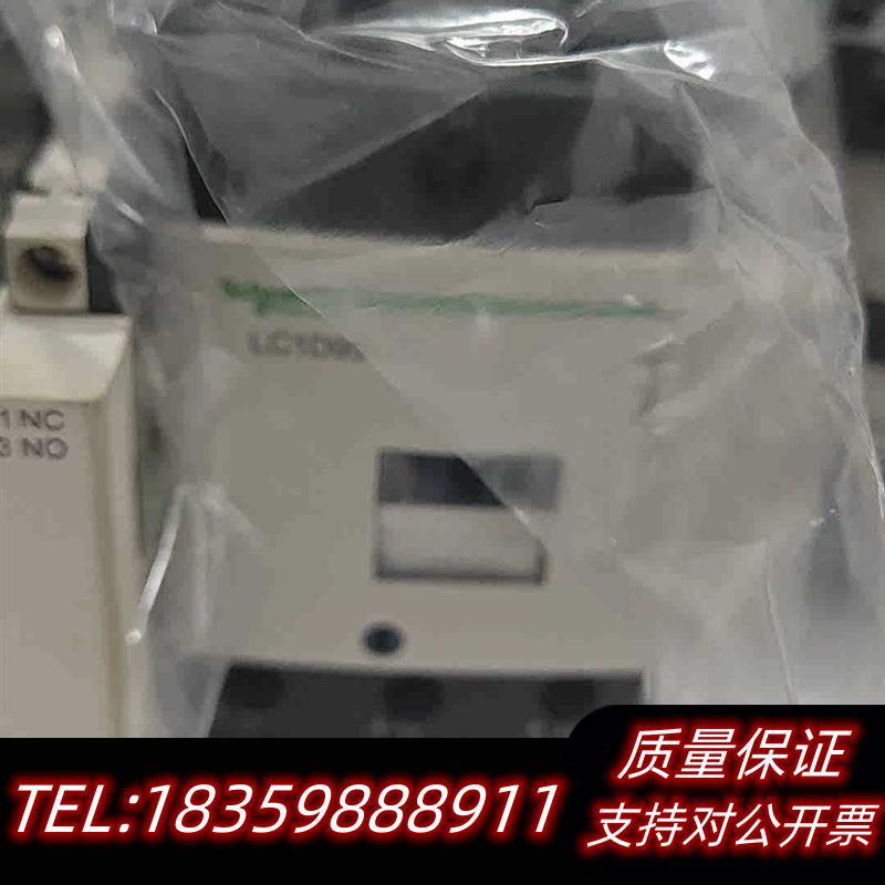 全新原装出4只LC1D95Q7C三只LC1D95M7C一只议价