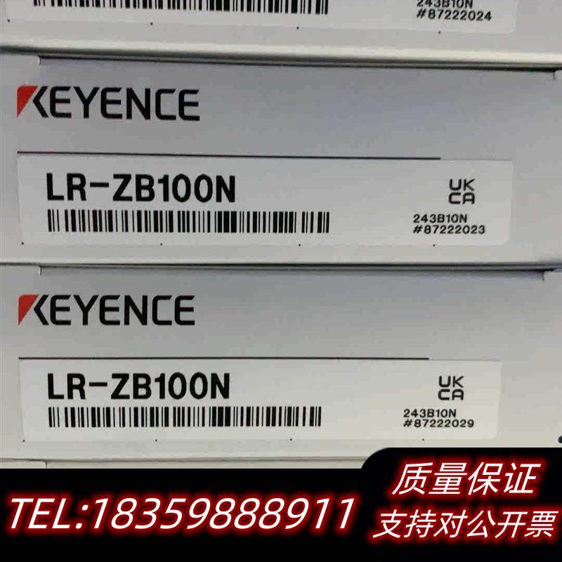 全新原装LR-ZB100N基恩士激光传感器2022年保内,正议价
