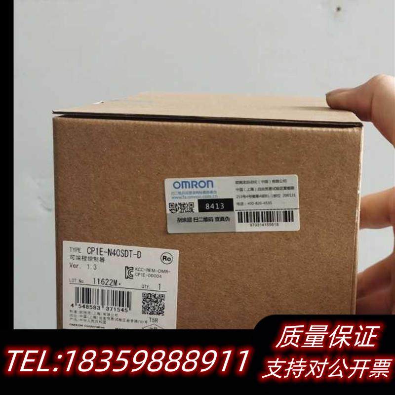 全新原装CP1E-N40SDT-D,低价处理的议价