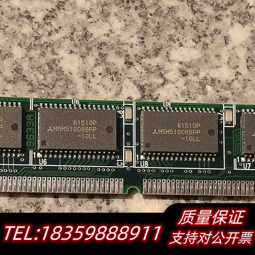 61510P内存条，型号M5M51008BFP-10LL，几询价
