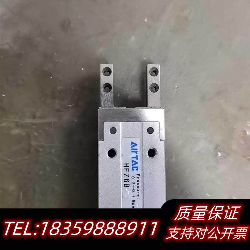 全新原装手指气缸,型号HFZ6B,多个,,议价