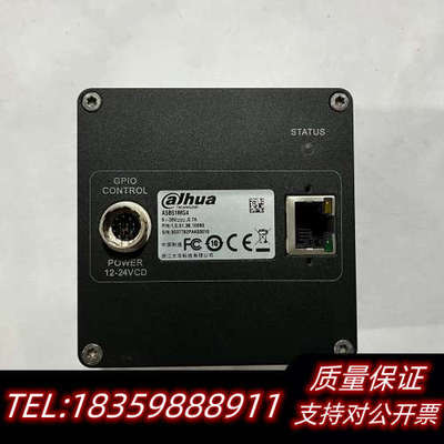 大华工业相机 A5B51MG4 25k2600万像素 Pyt询价