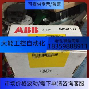 AO810 议价 S800 原包装 开过封 ABB模块