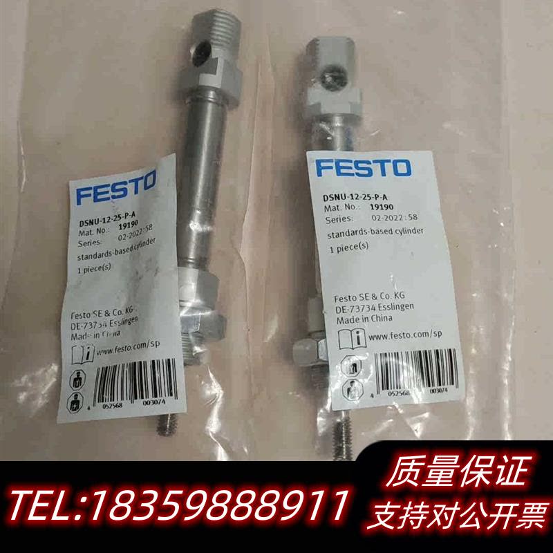 全新原装3HAC8183-2议价