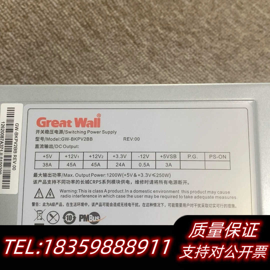 长城冗余电源笼子GW-BKPV2BB，带sata供电，24+询价