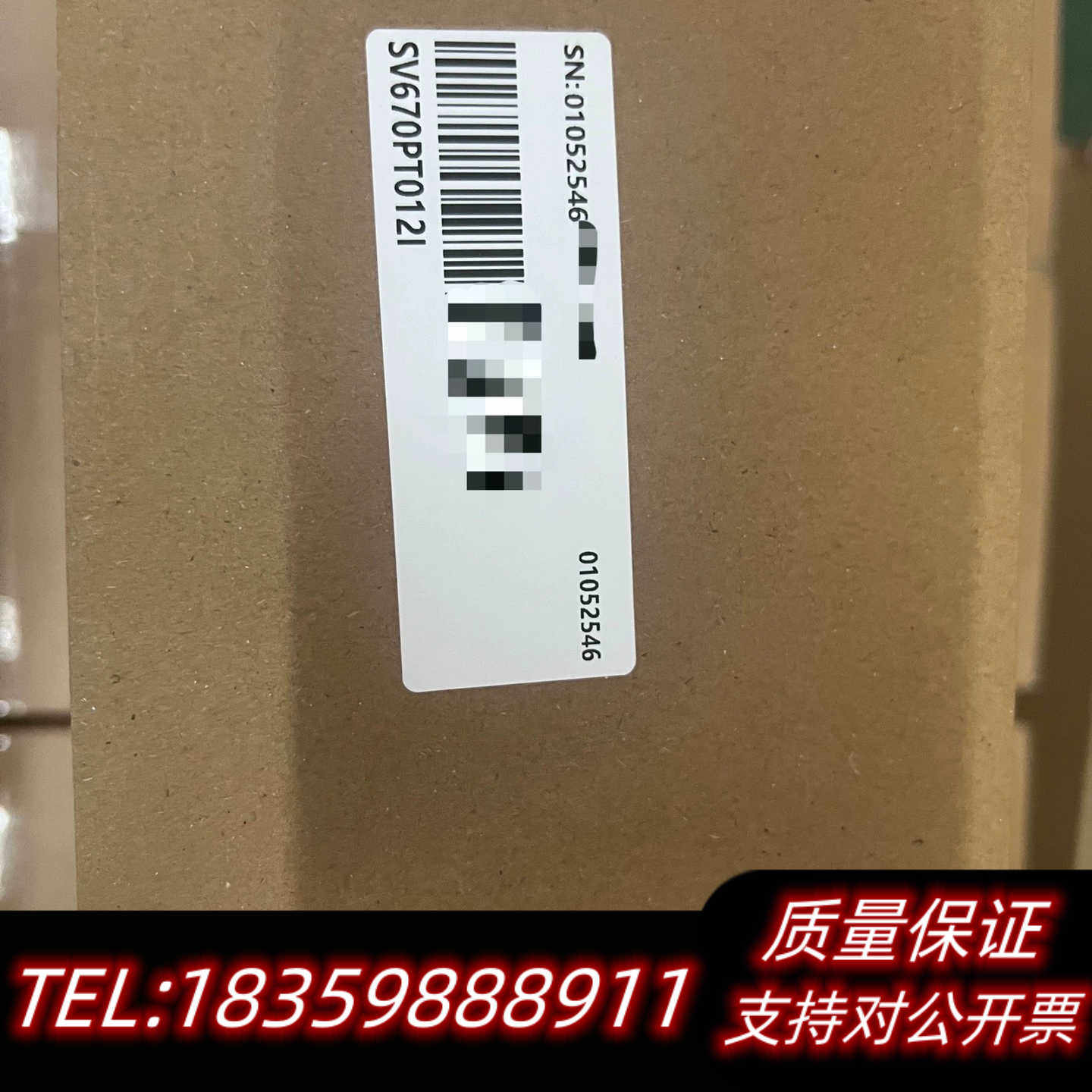 汇川伺服驱动器SV670PT012I，未用，包装无缺询价