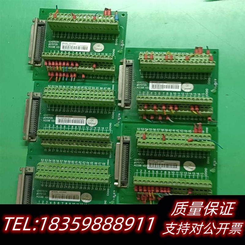 全新原装ACC68C运动控制卡端子板议价