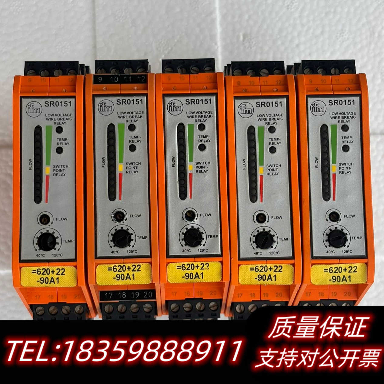 IFM SR0151继电器模块 VS3000询价