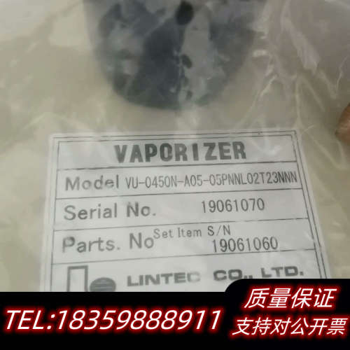 LINTEC VU-0450N-A05-05PNNL02T2询价