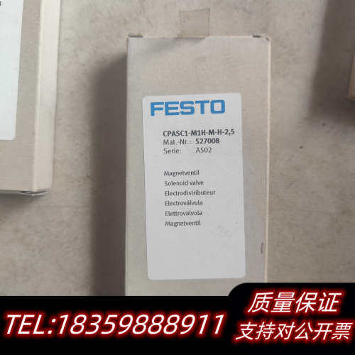 FESTO电磁阀，型号CPASC1-M1H-M-H-2,询价