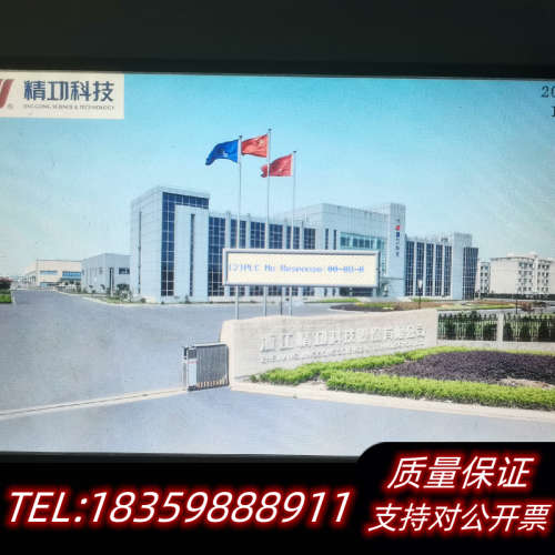 步科MT4532TE触摸屏询价