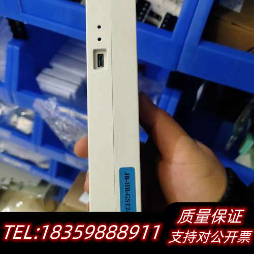 海湾GST242H单回路板，适用于1500h、5000h询价