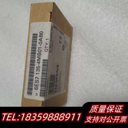6ES7135-4MB01-0AB0老型号，升询价