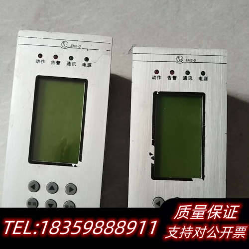 EHE-3微机综合保护装置，两个，，，合询价