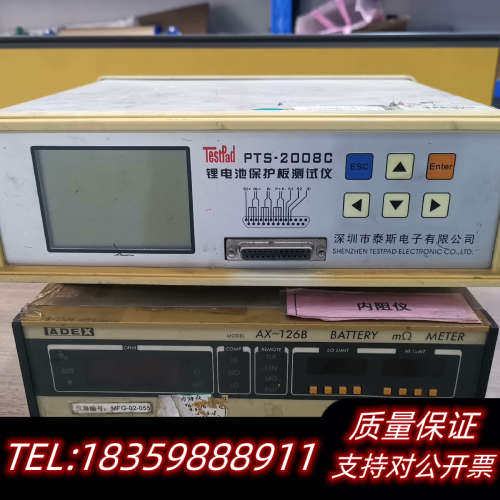 泰斯PTS-2008C锂电池保护板仪，所示，询价