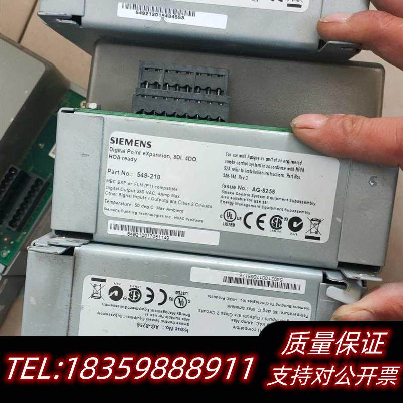 全新原装海湾扬声器监视模块,8305型号,议价