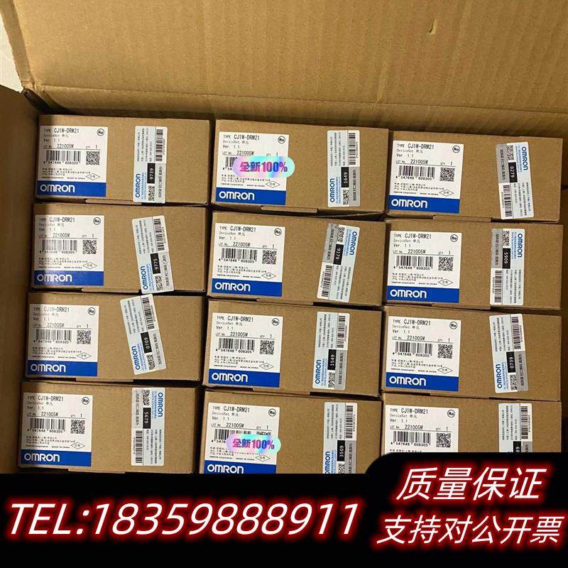 全新原装PLC模块CJ1W-DRM21135议价