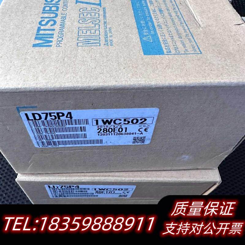 全新原装LD75P4产议价