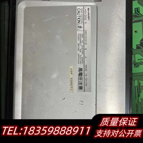 夏普7.7寸 LM8V302液晶屏，邮询价