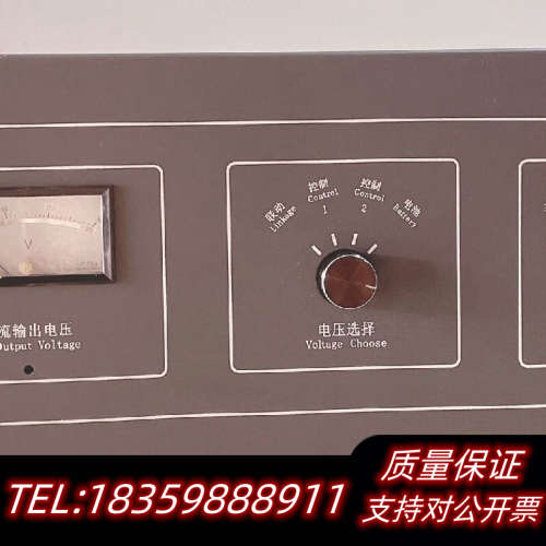 北京利达华信LD5801E主机电源，30A，图片，正询价