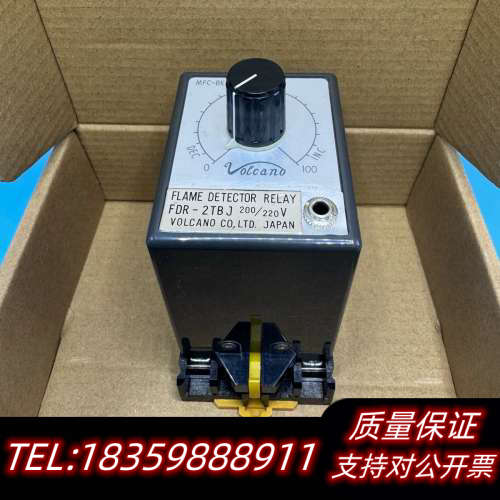 VOLCANO火焰探测继电器 FDR-2TBJ，100-1询价