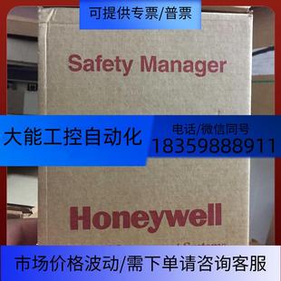 原包装 Honeywell 当天发出议价 06001 CPU 10002