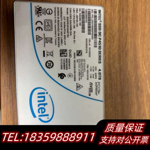 Intel/英特尔 P4510 4T 企业U2接口固态硬盘正询价