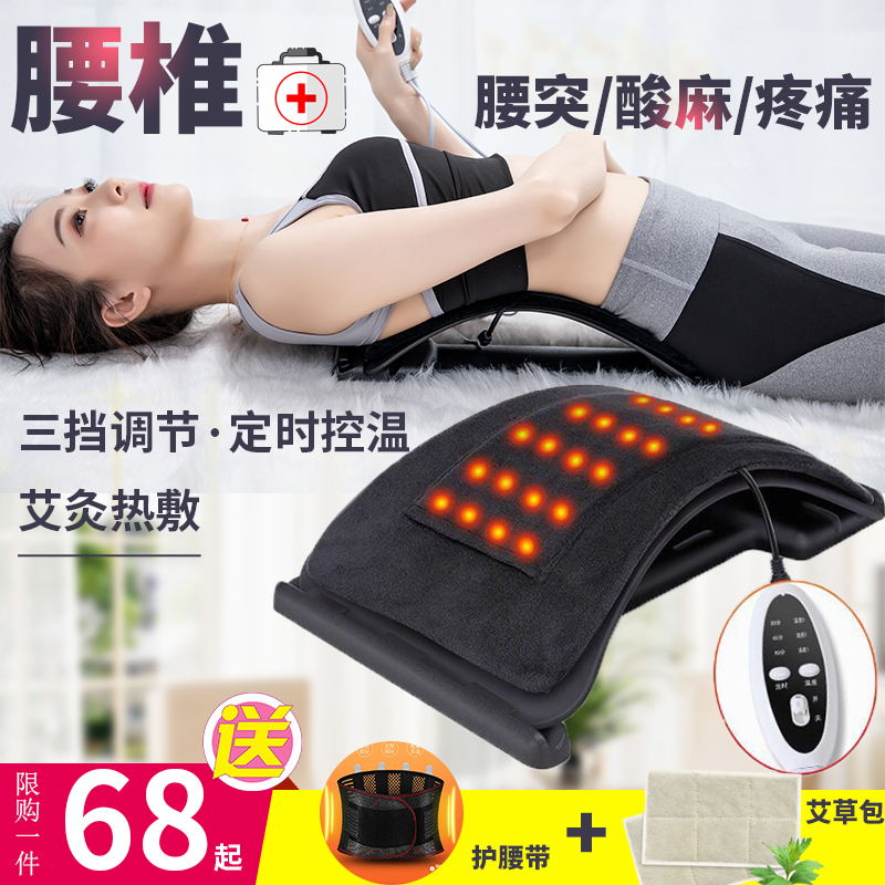 腰椎侧弯牵引器脊椎矫正器护腰神器腰间盘膨出按摩器腰疼腰椎腰托在类目 个人护理/保健/按摩器材, 家用保健器材, 保健护具(护腰/膝/腿)中 - 来自Buy2taobao.com提供专业的淘宝代购服务