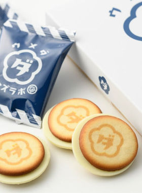 【现货速发】日本Umeda Cheese Lab梅田奶酪实验室芝士夹心饼干