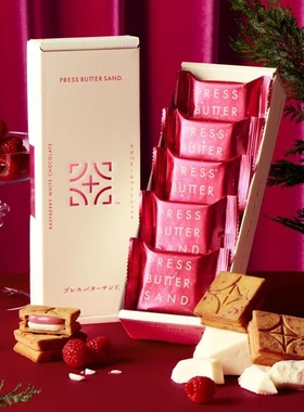 【现货新品】日本覆盆子RESS BUTTER SAND焦糖夹心饼干奶油礼盒