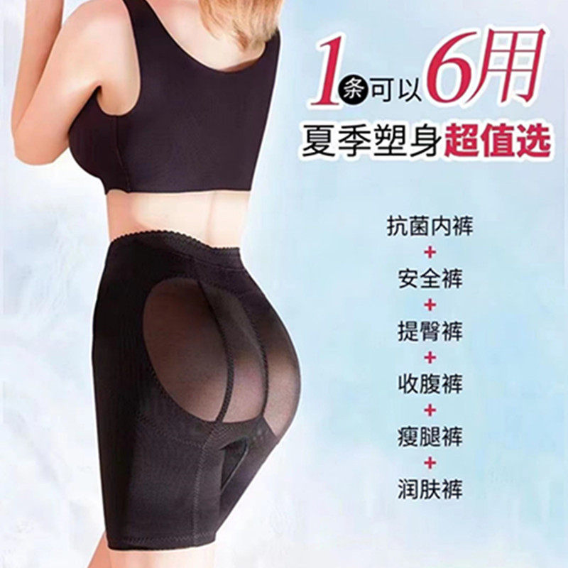 筑妍辣妈裤爱美女人裤提臀暖宫护腰收腹束腰束身塑身裤莱衣裤LM01