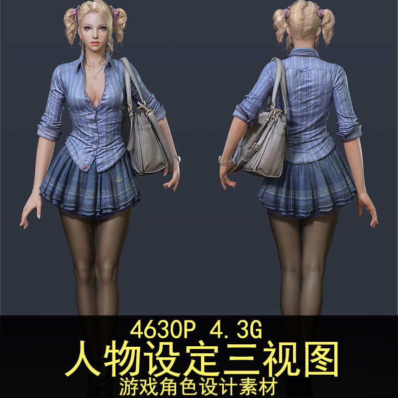 三视图角色原画设定 绘画参考图片资料 游戏人物草图设计临摹素材