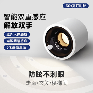 明装 深防眩射灯 人体感应灯家用走廊过道灯玄关入户门楼道间吸顶式