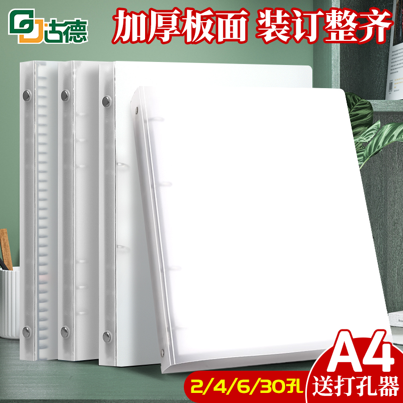 抗压抗摔，弯曲不变形，装订牢固