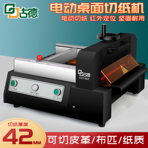 锋利钢刀切割顺畅无毛边