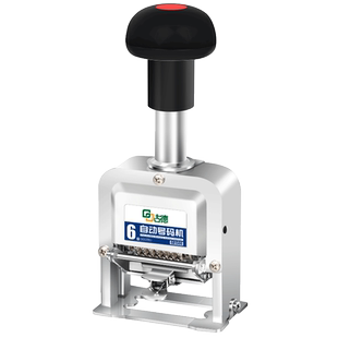 印章日期印章办公数字印章回墨自动跳号打码机页码打号机编号号码机银行办公学校快递编码打码器生产日期印章