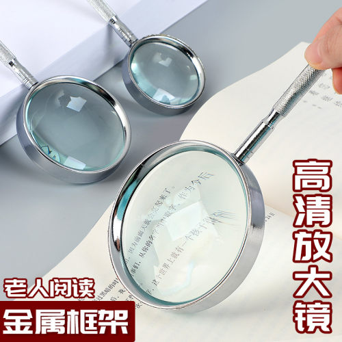 老人放大镜便携式显微镜