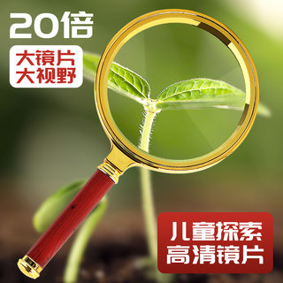 显微镜家用初中生专用儿童科学光学专业放大镜20倍初中生物电子便携式扩大镜工业手机维修10学生用高倍数阅读