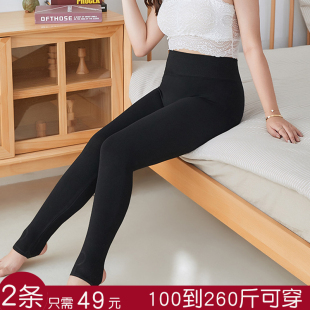 秋季外穿大码胖mm200斤中老年妈妈九分高腰秋冬薄绒莫代尔底裤女